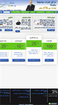 Mobile Screenshot of jordanwebmaster.com